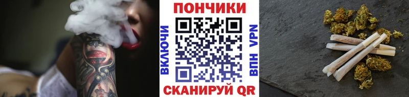 Названия наркотиков Городовиковск Каннабис Меф мяу мяу APVP гидра зеркало ГАШИШ Кодеин