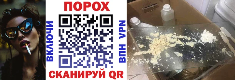 АМФЕТАМИН 98%  магазин продажи наркотиков  Городовиковск 