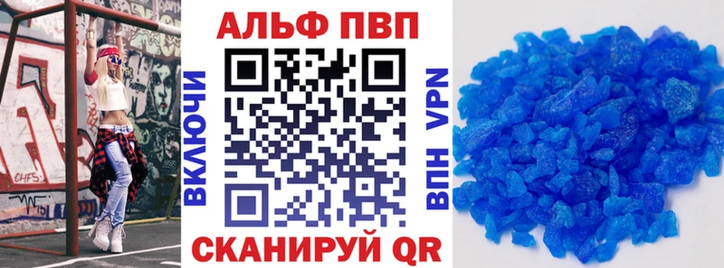 Альфа ПВП СК КРИС Городовиковск