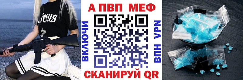 купить сайты Городовиковск Alfa_PVP Соль