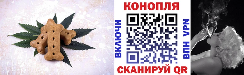 ОМГ ОМГ ссылки  Городовиковск  Еда ТГК марихуана  купить  сайты 