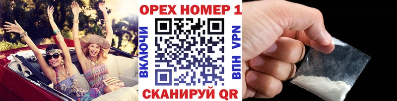 COCAIN Fish Scale  hydra зеркало  Городовиковск 