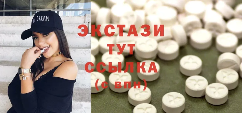 hydra маркетплейс  Городовиковск  Ecstasy Philipp Plein 