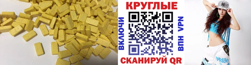 ЭКСТАЗИ DUBAI  Городовиковск 