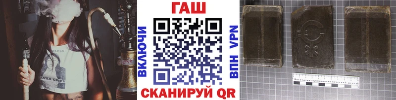 Гашиш VHQ сколько стоит Городовиковск