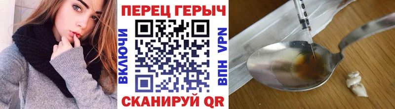 где найти   Городовиковск  ГЕРОИН афганец 
