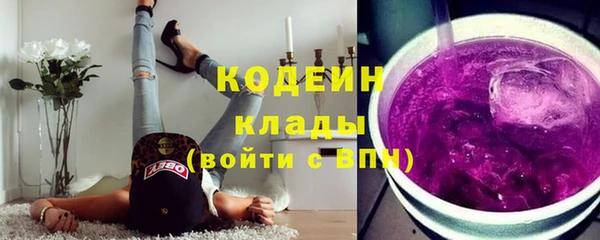 гашишное масло Саяногорск