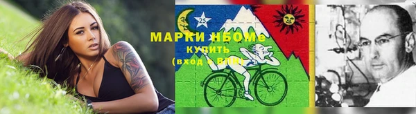 MDMA Армянск