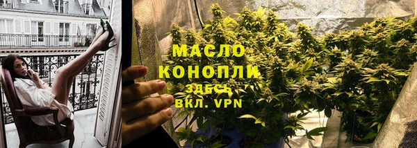 spice Арсеньев