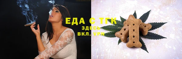 spice Арсеньев
