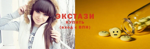 MDMA Армянск