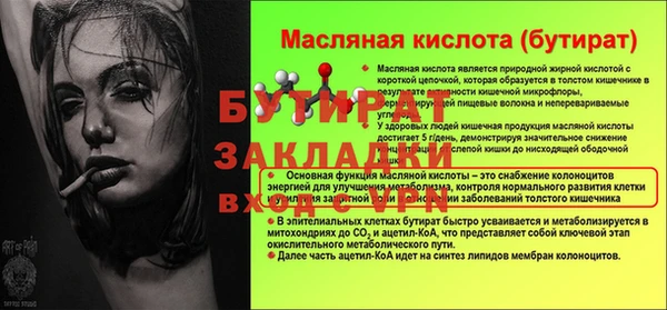 spice Арсеньев