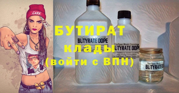 jwh Аркадак
