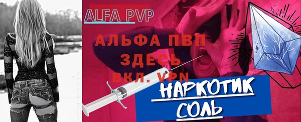 MDMA Армянск