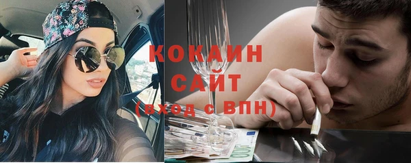 кристаллы Сатка