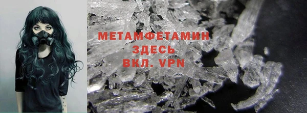 MDMA Армянск