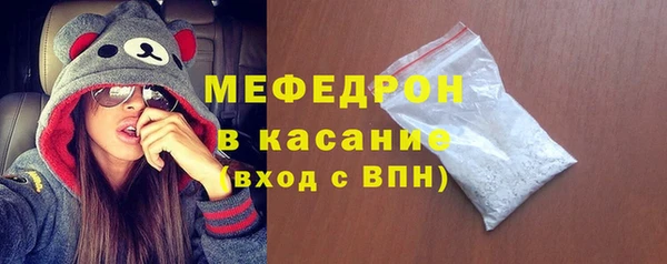 MDMA Армянск