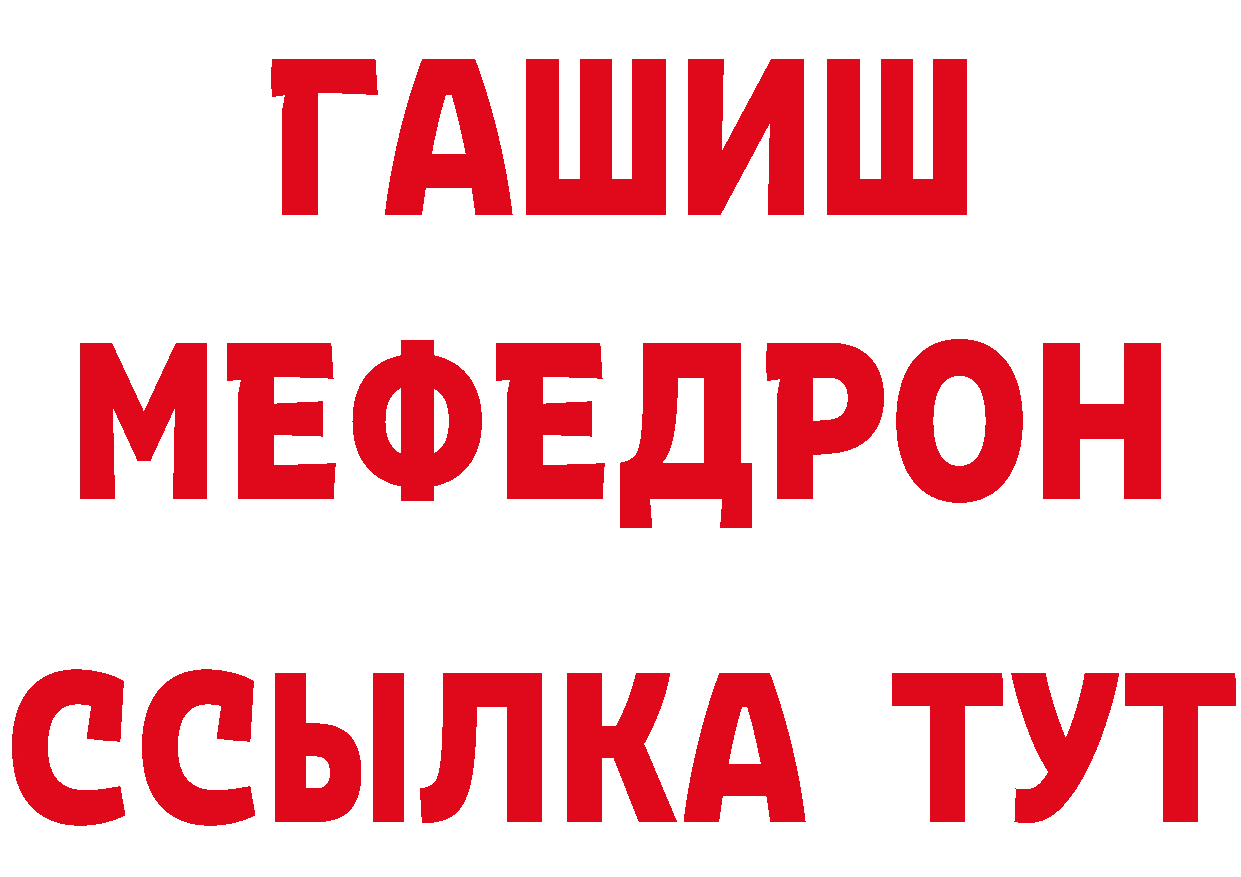 Героин гречка зеркало это гидра Городовиковск