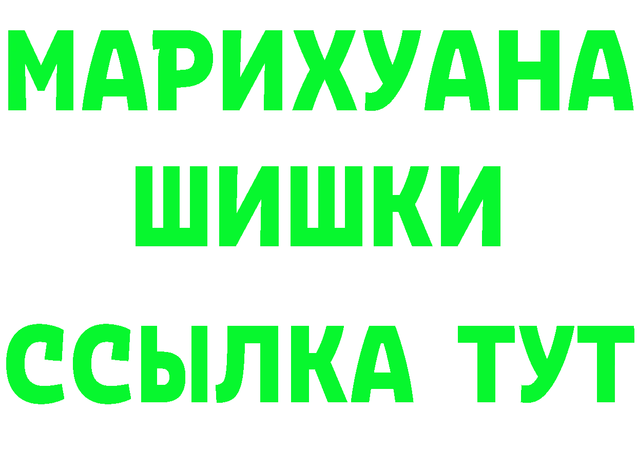 Кетамин VHQ зеркало площадка мега Городовиковск