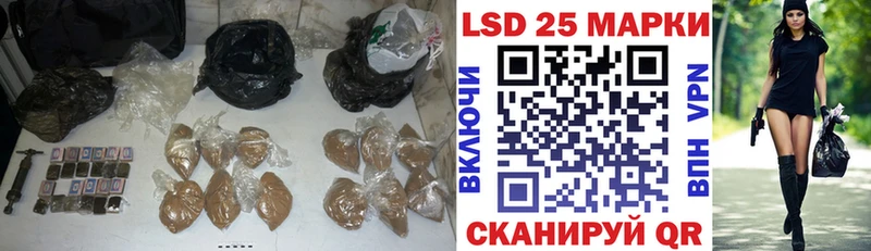LSD-25 экстази ecstasy Городовиковск
