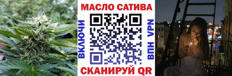 цена Городовиковск ТГК жижа